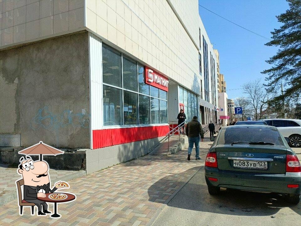 Магнит