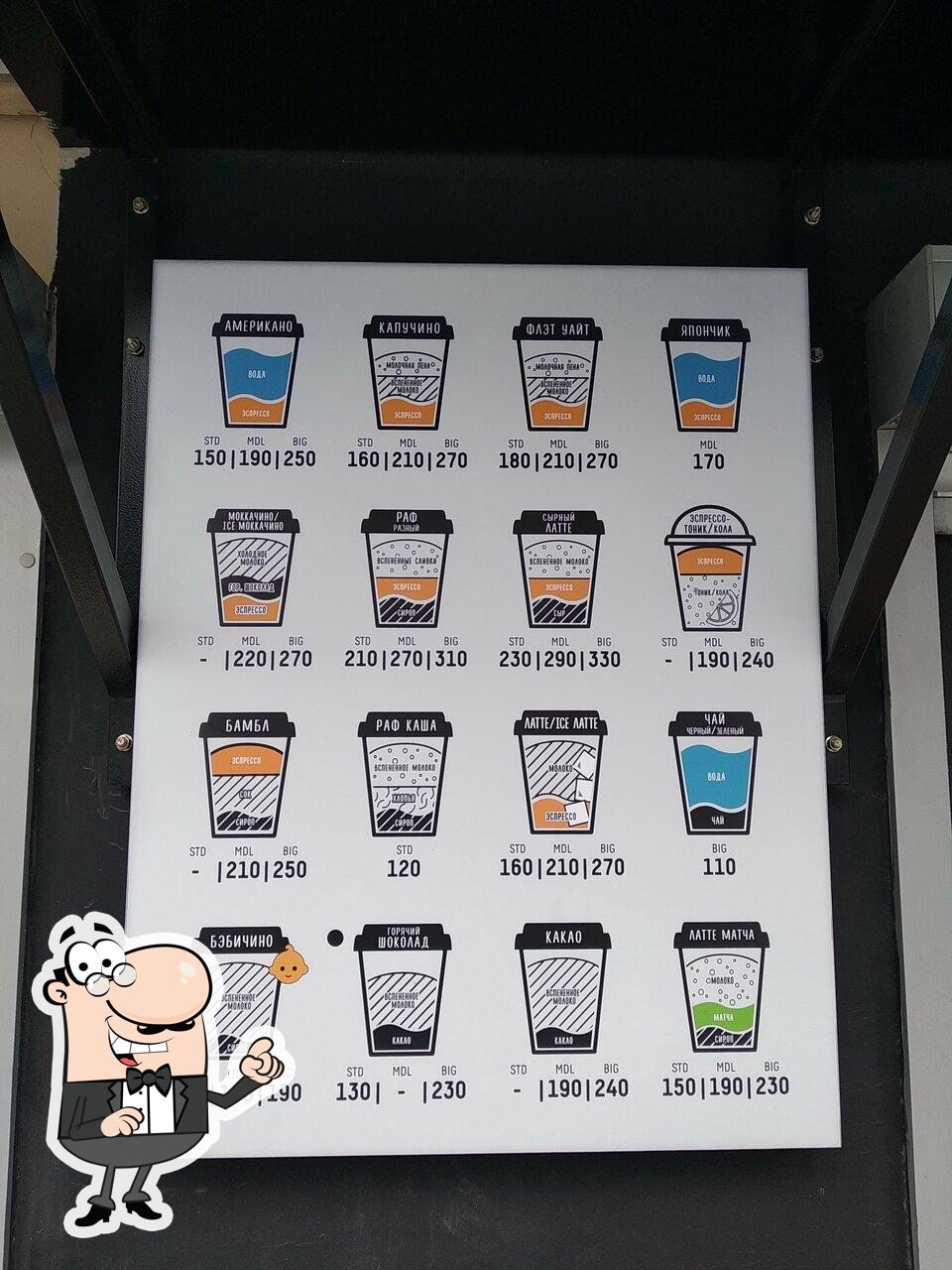Nasledie Coffee