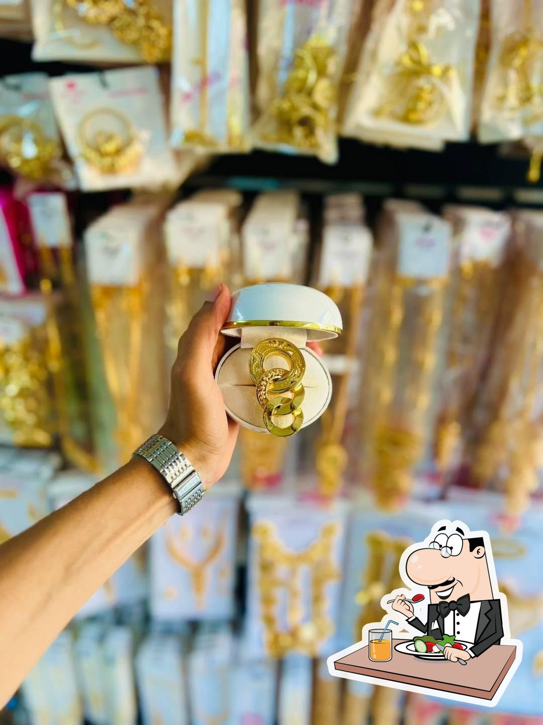 كافي سند