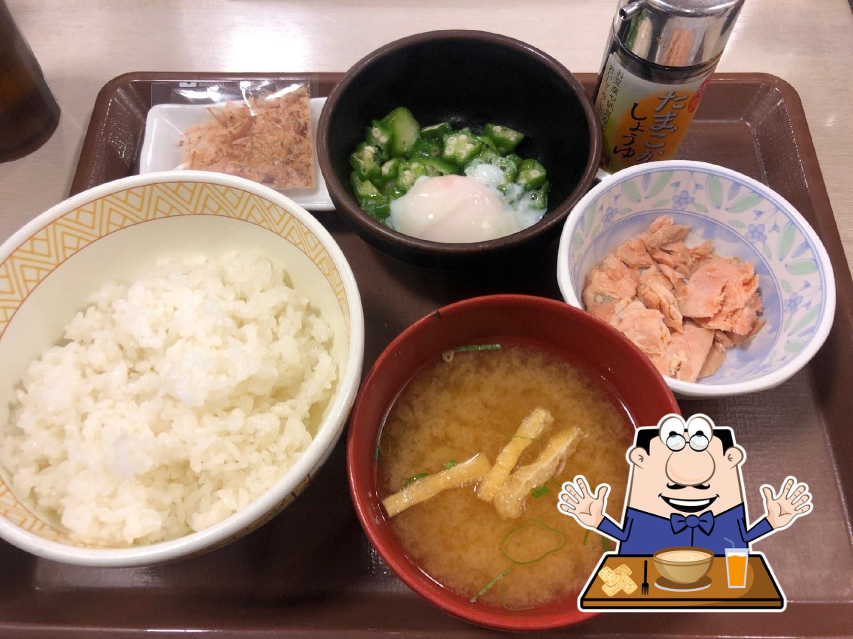 すき家 本厚木店