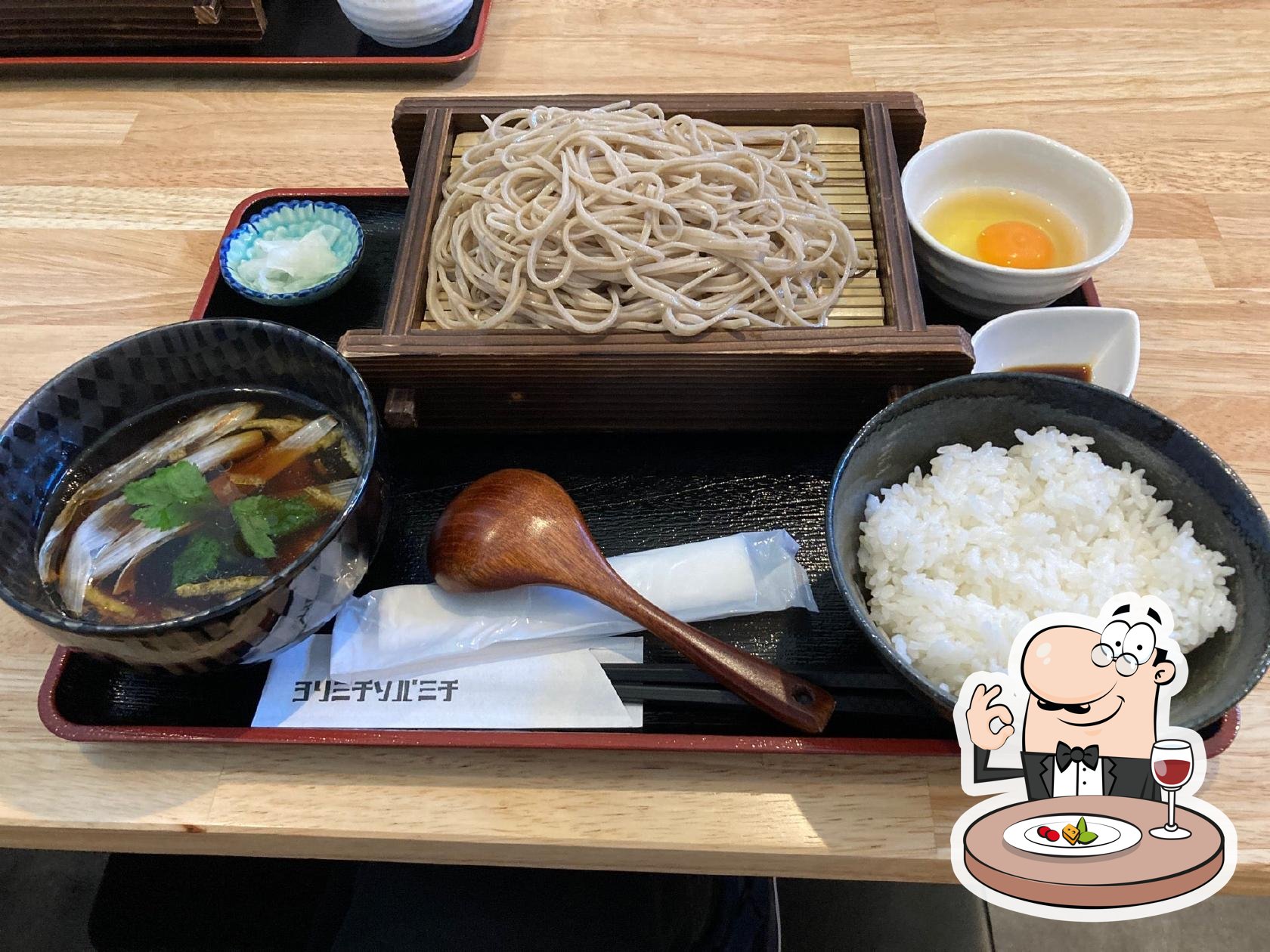 よりみち そばみち