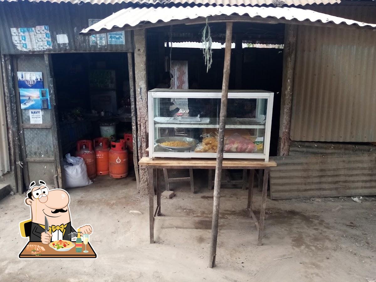 কবির স্টোর এন্ড পরোটা হাউস
