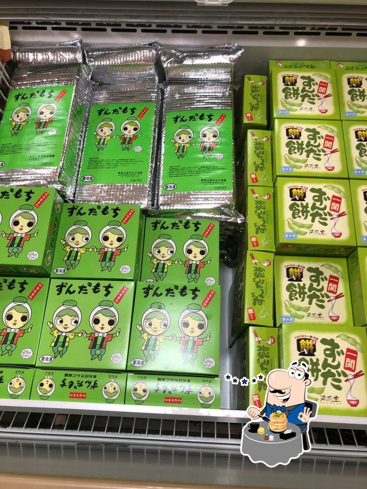 長者原サービスエリア上り