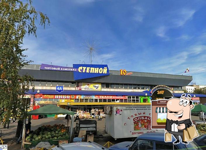 Кондитерская «Винни Пух»