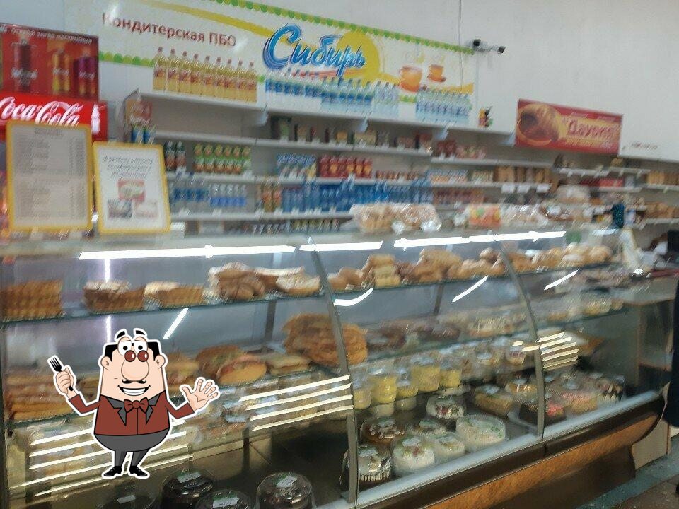 Сибирь