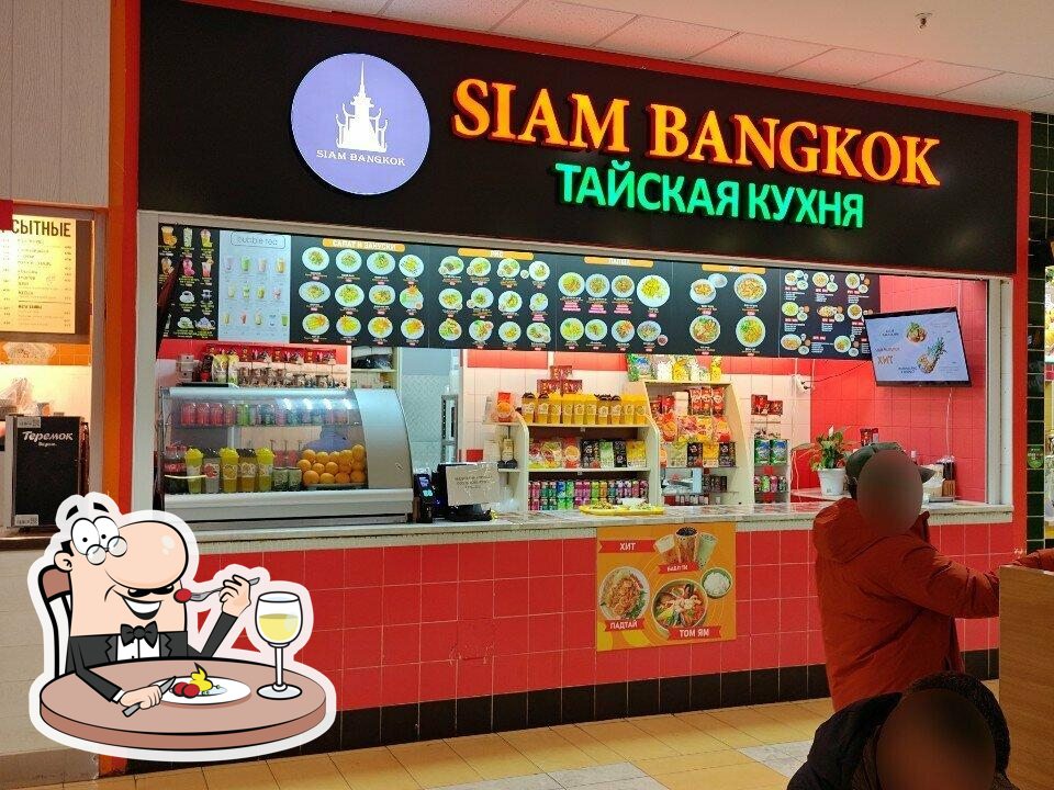 Siam Bangkok