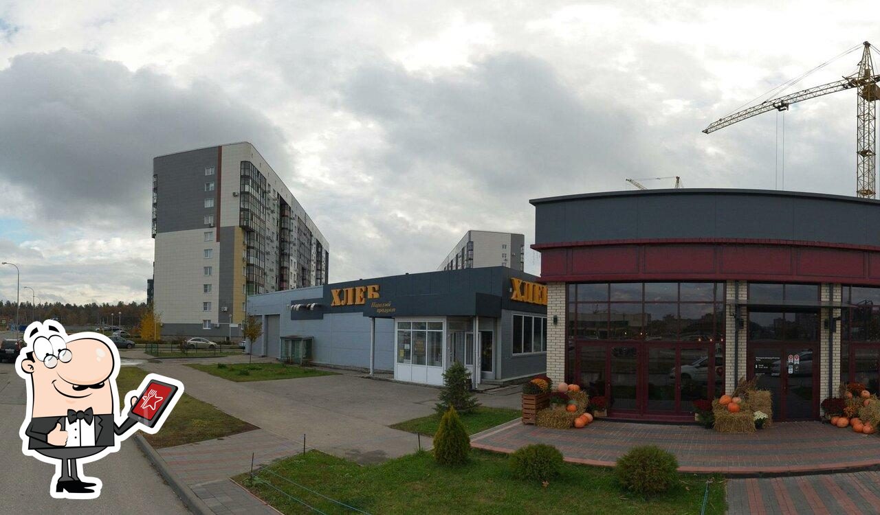 Хлеб