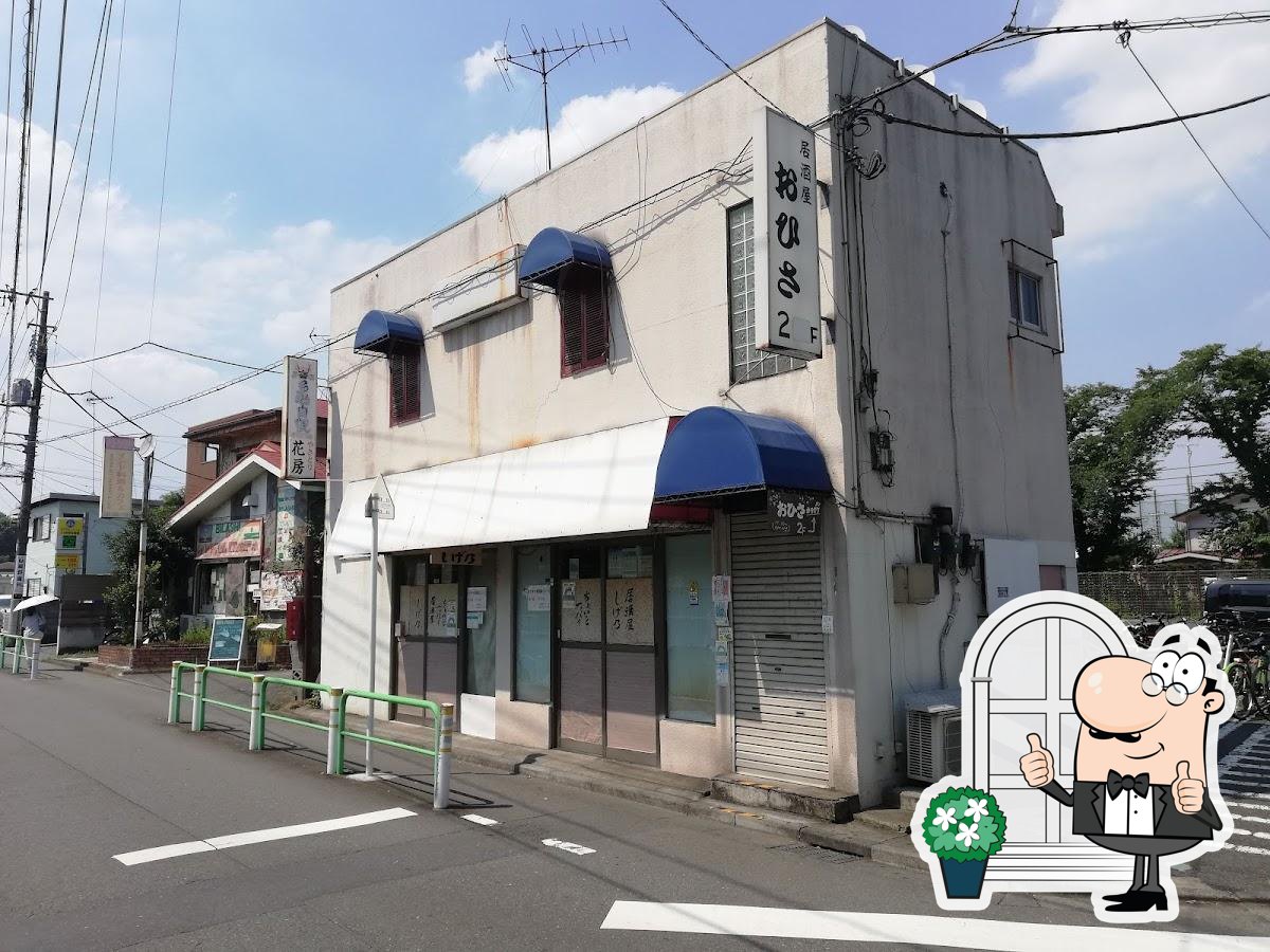 Shigeno