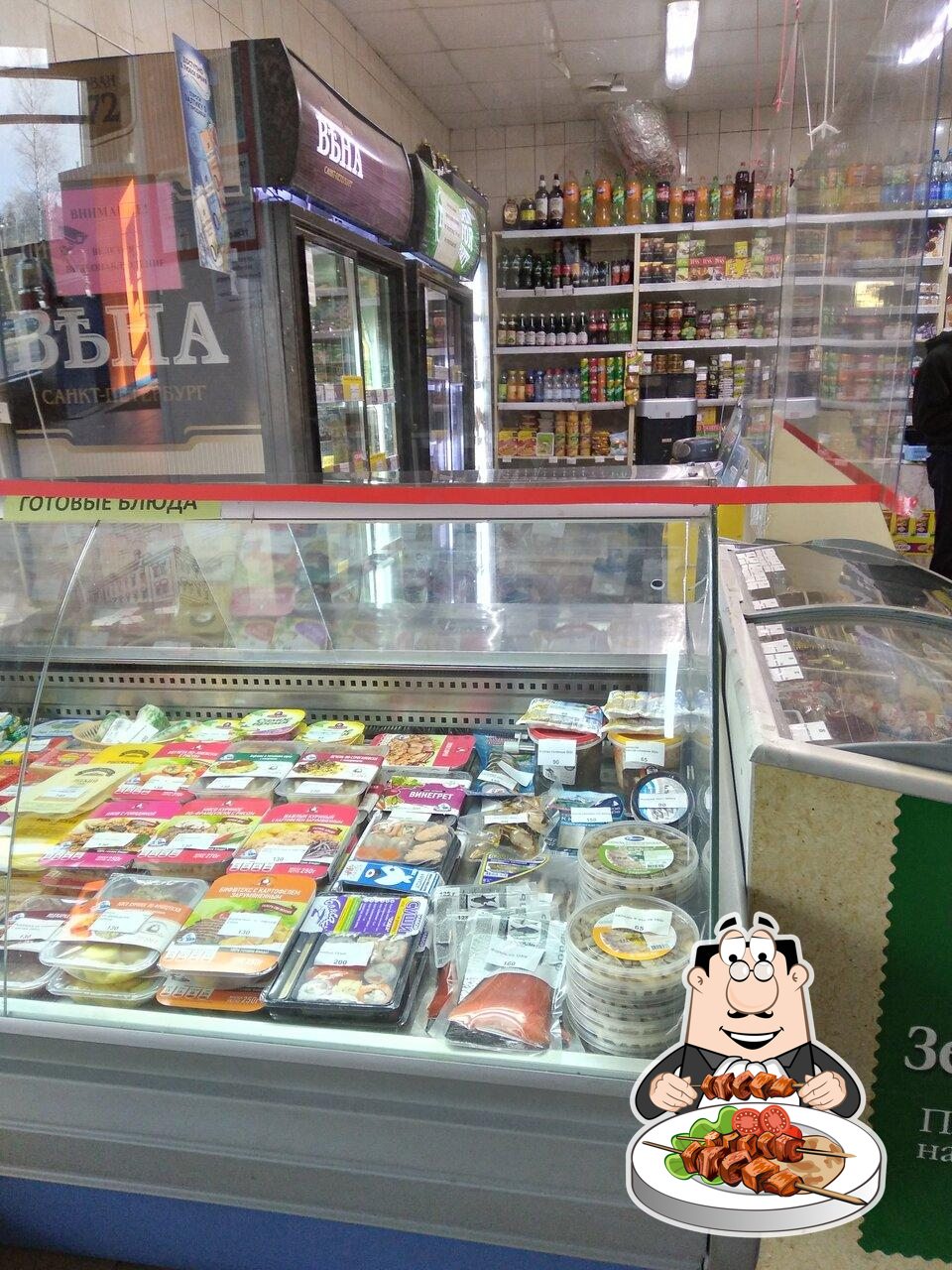 Продукты 24 часа