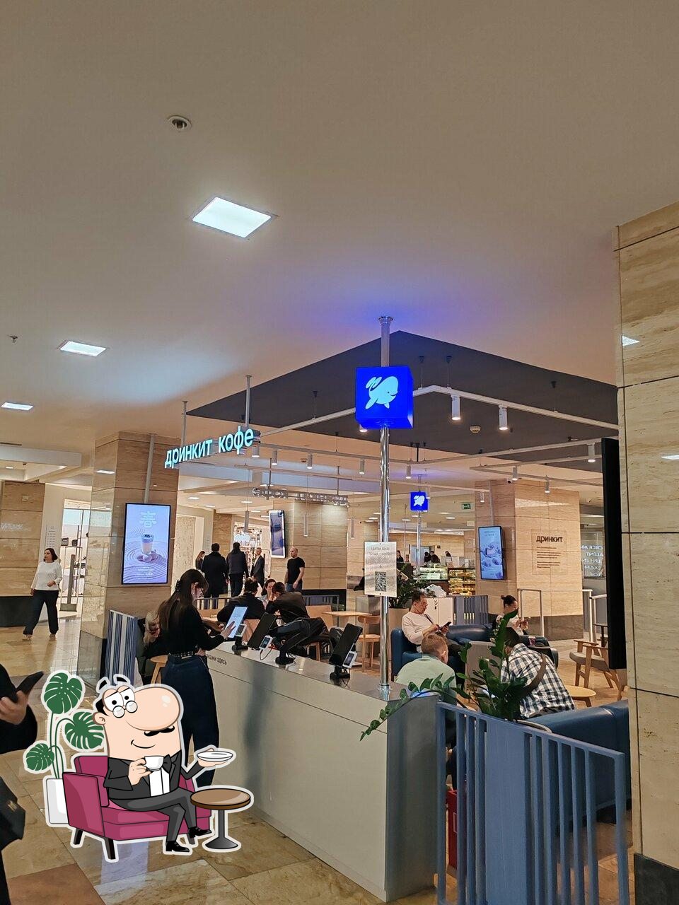 Дринкит