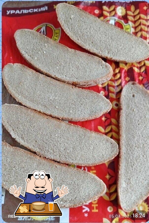 Пятёрочка
