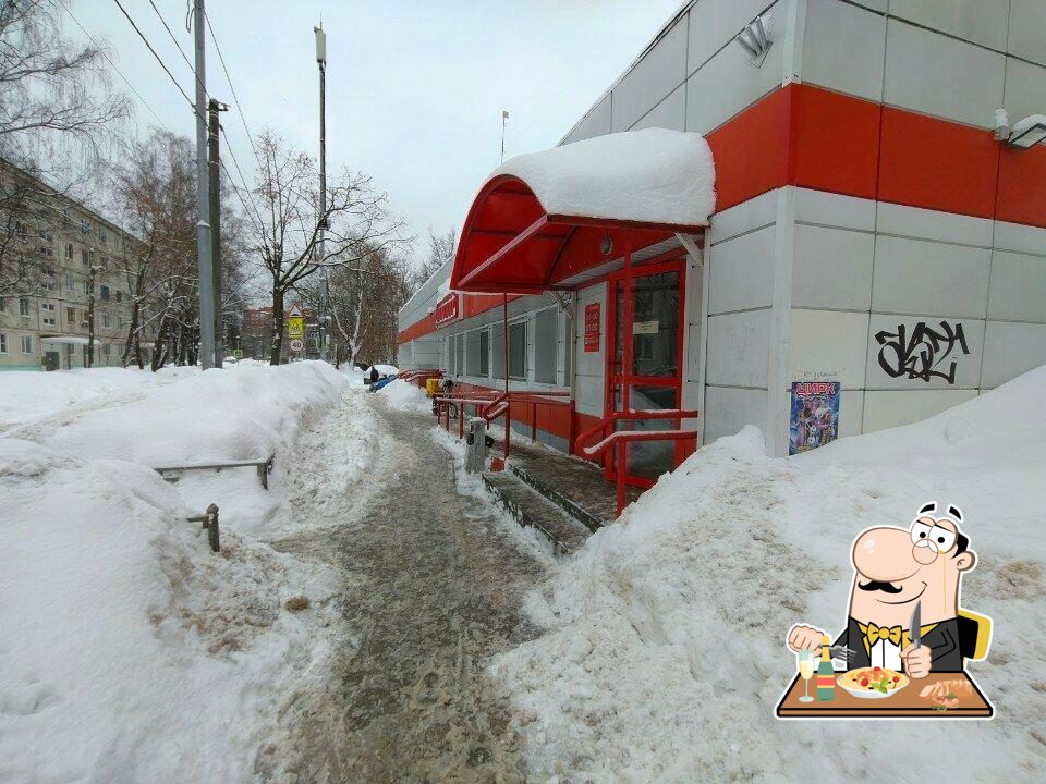 Магнит