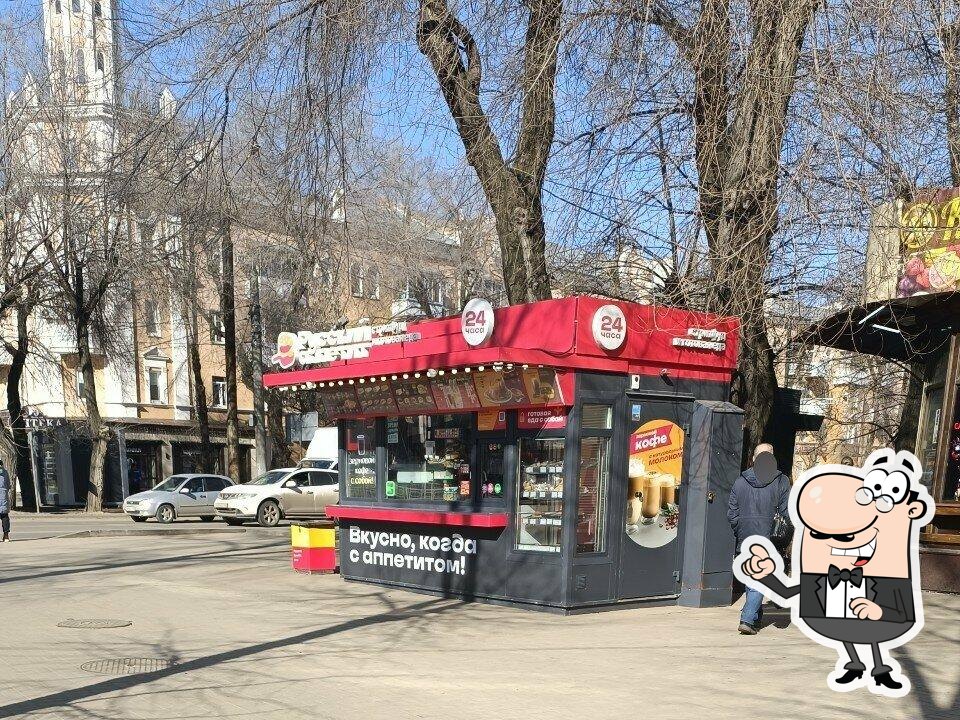 Русский Аппетит