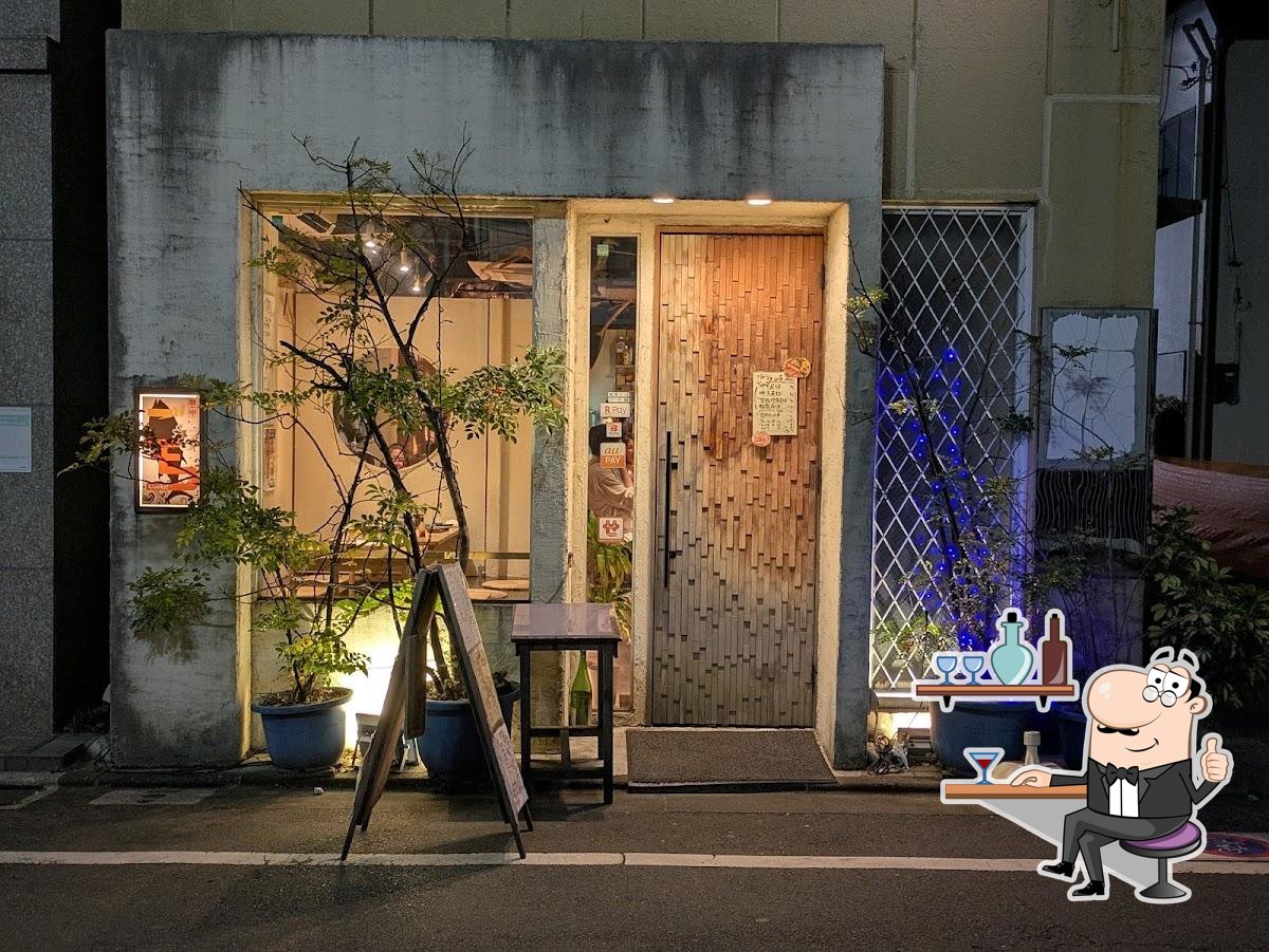 Uokushi Gochi