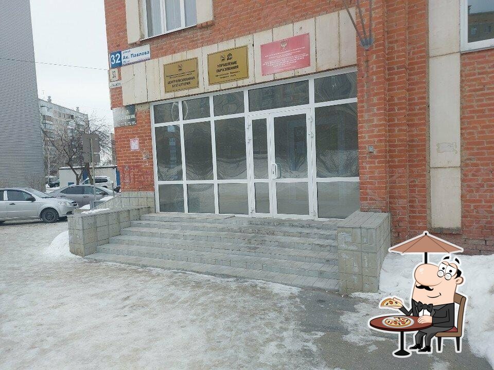 Комбинат Школьного Питания