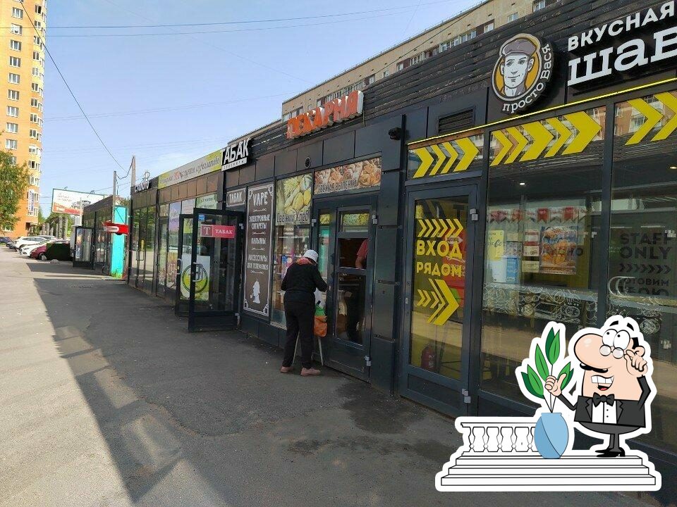 Пекарня