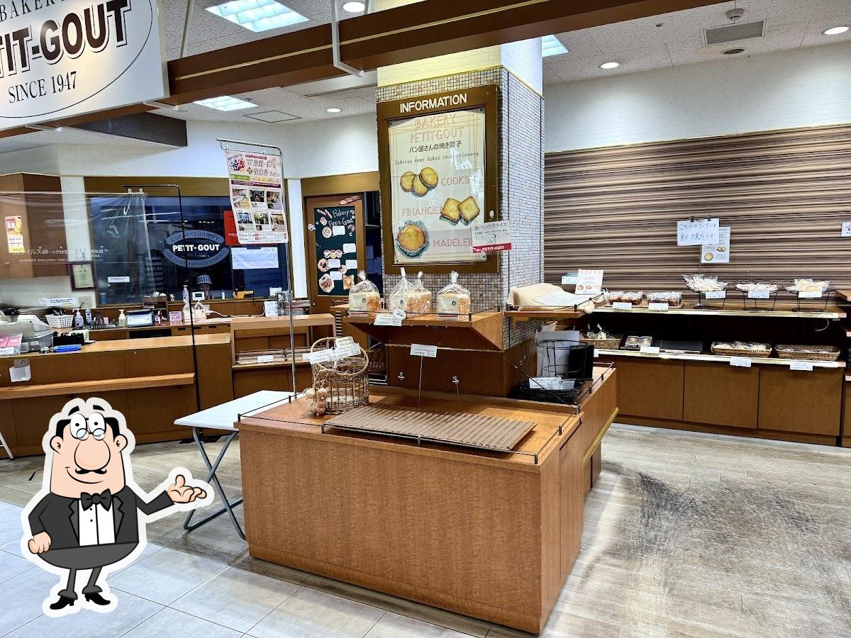 petit gout｜フジグラン安芸店