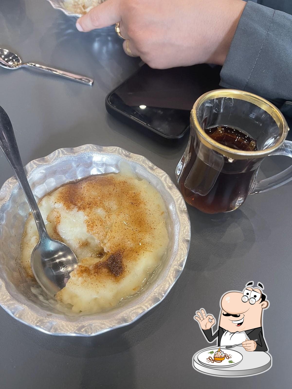دار جايد