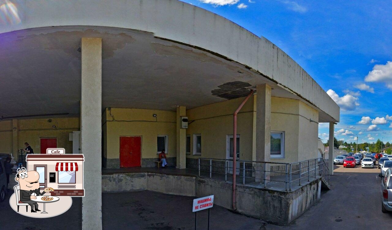 Вьетнамская кухня