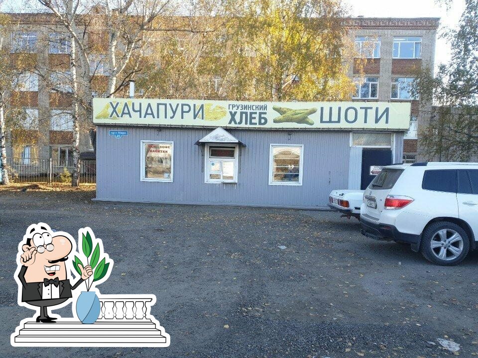 Грузинский хлеб