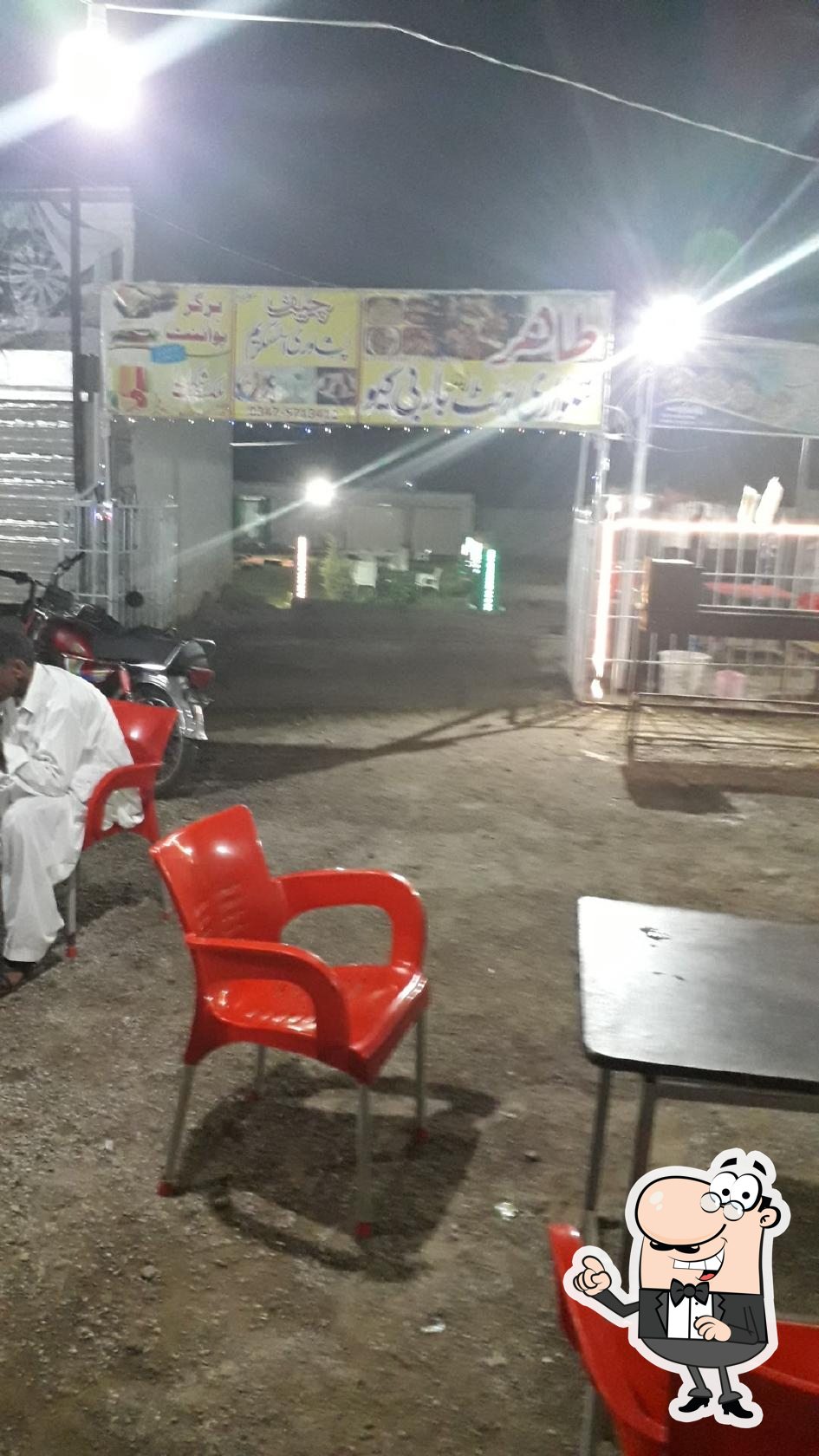 Tahir Shenwari And Bbq