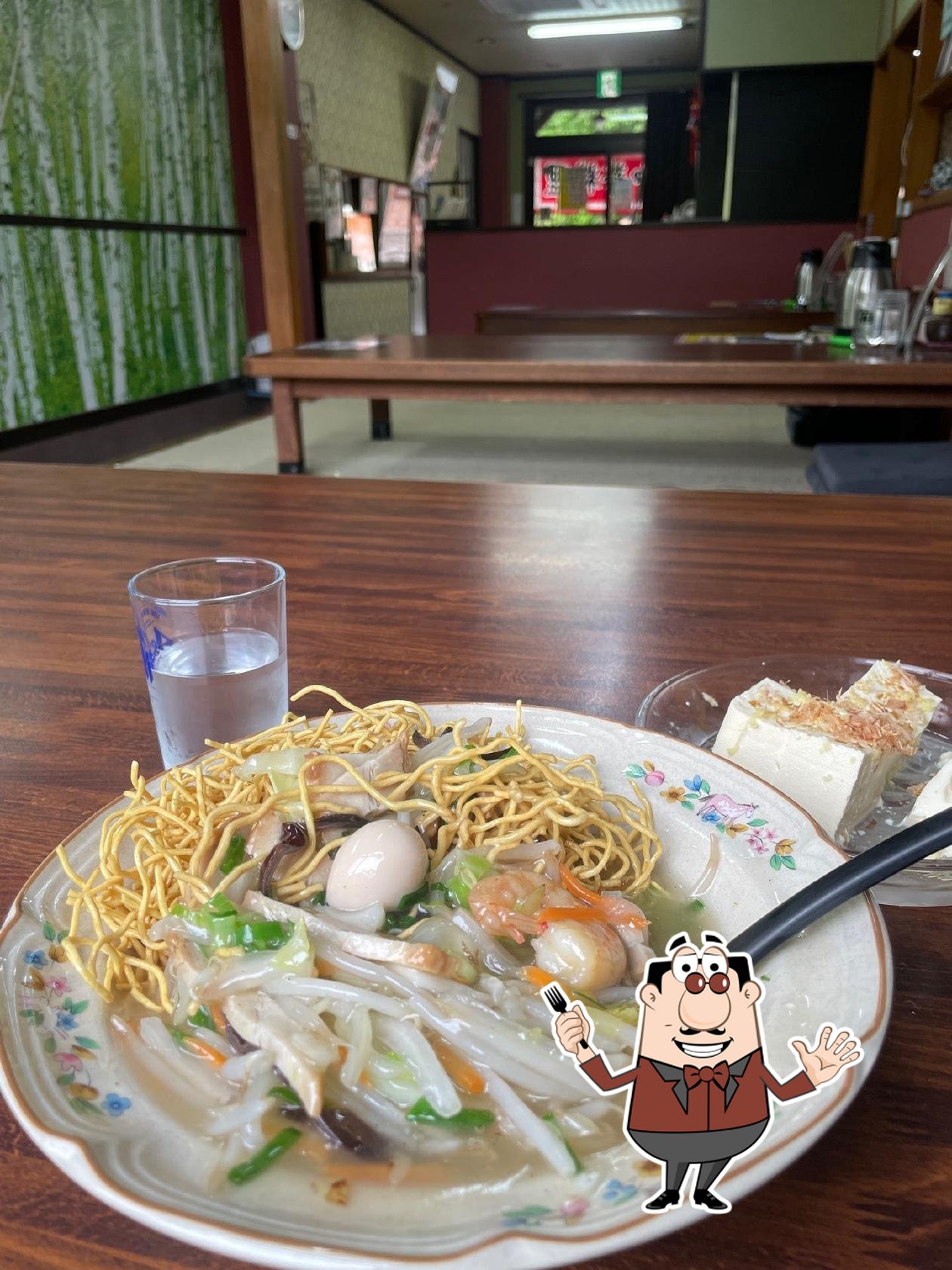 中華料理 彰武