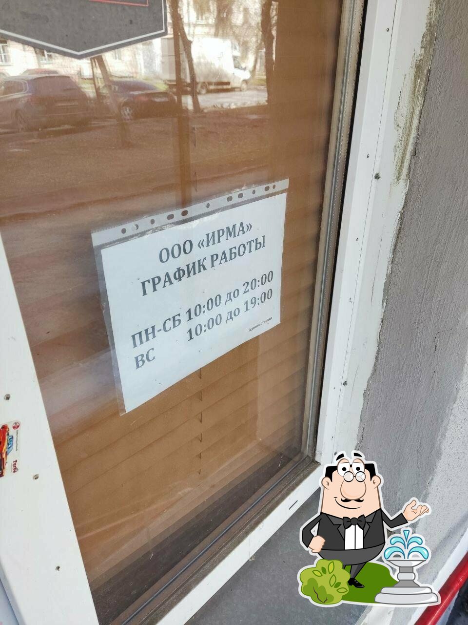 Просто бар