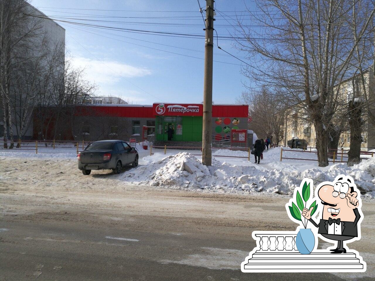 Пятёрочка