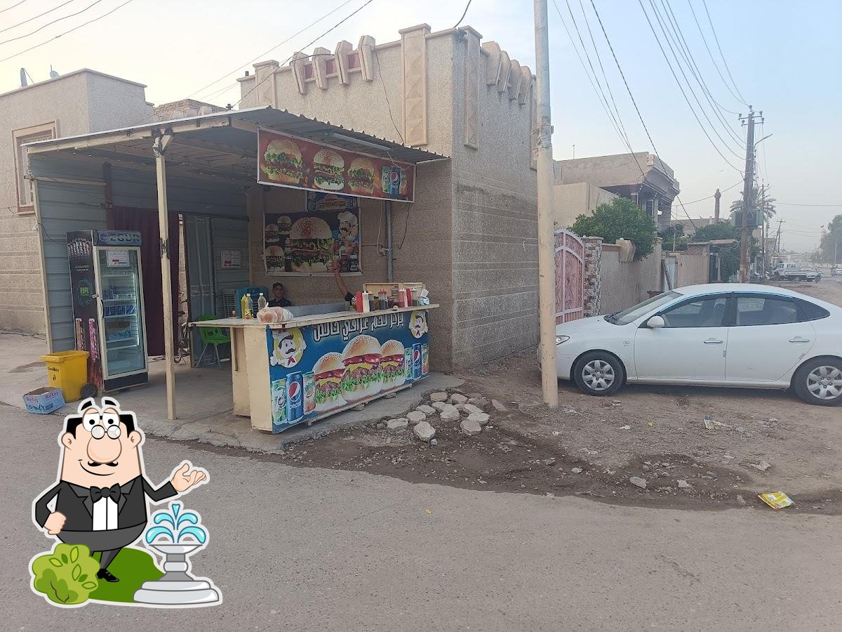 بركر الربيعي الشهيرة