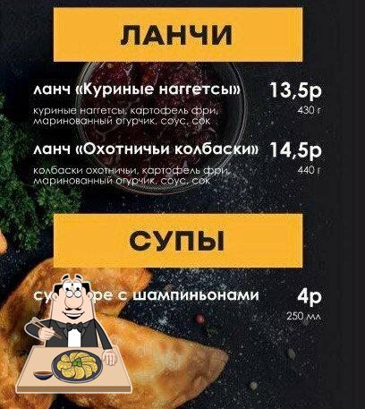 Чебур