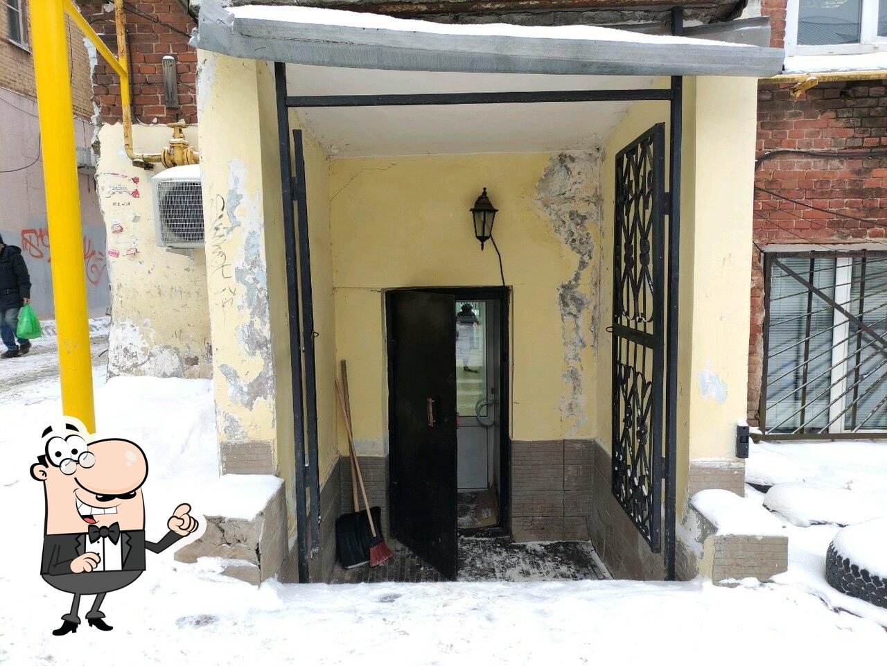 Кама
