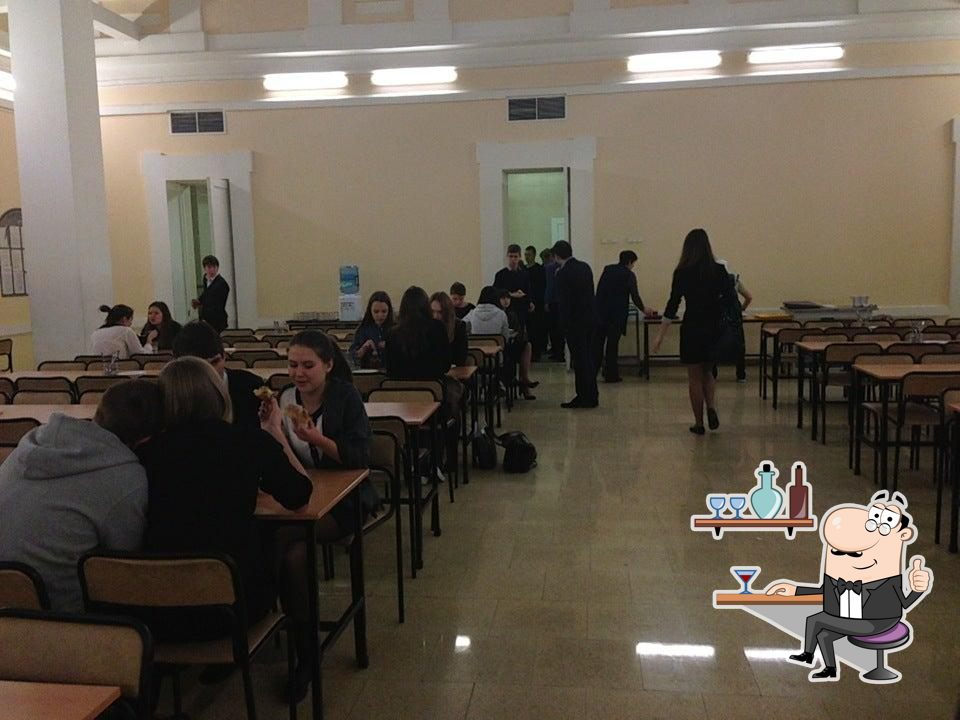 Столовка