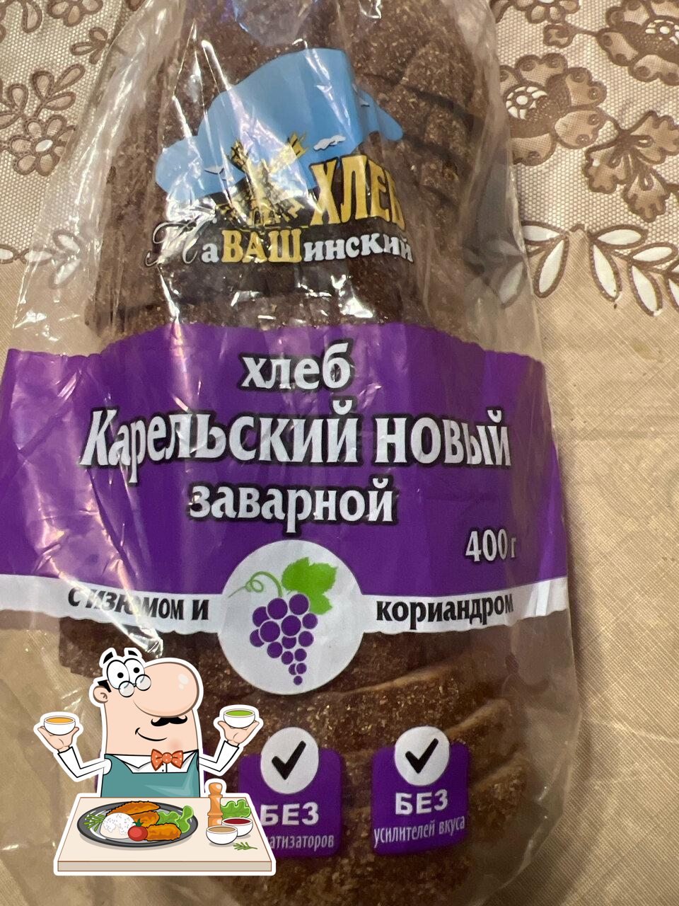 Пятёрочка