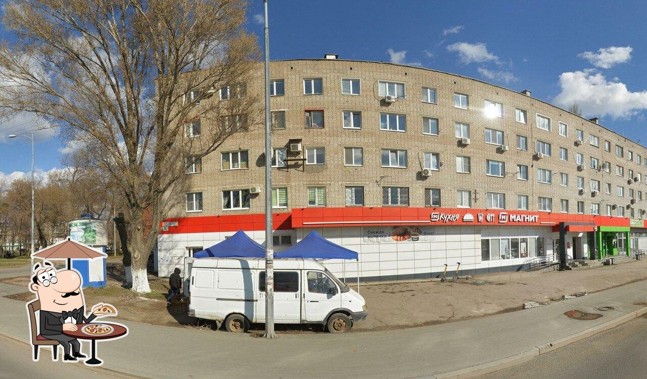 Пятёрочка
