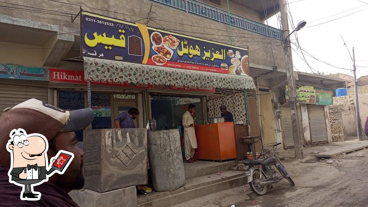 Al Aziz hotel