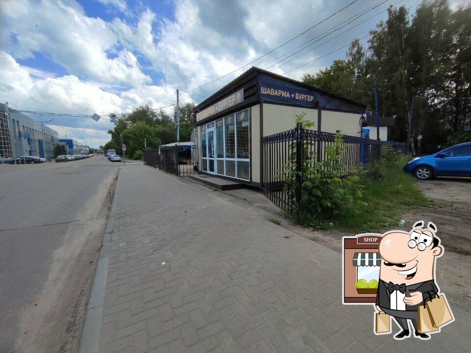 Шаурма и бургер