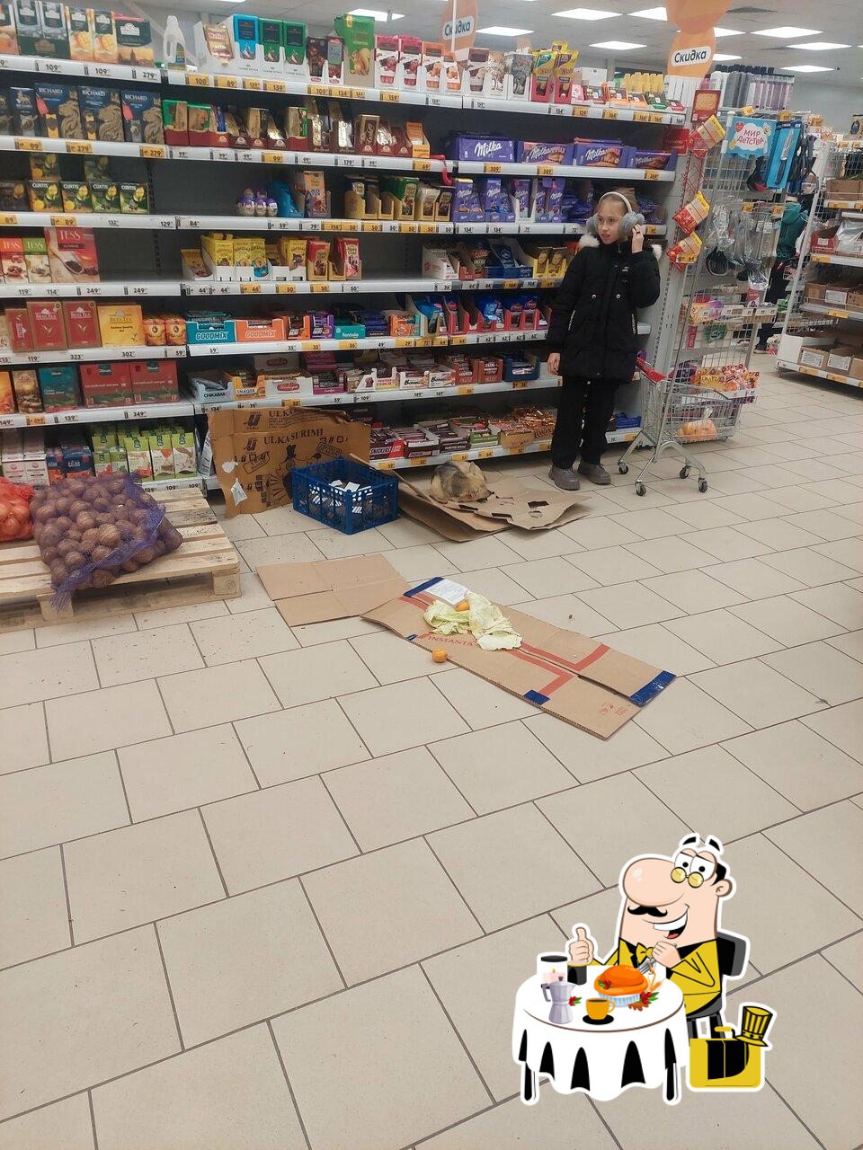 Пятёрочка