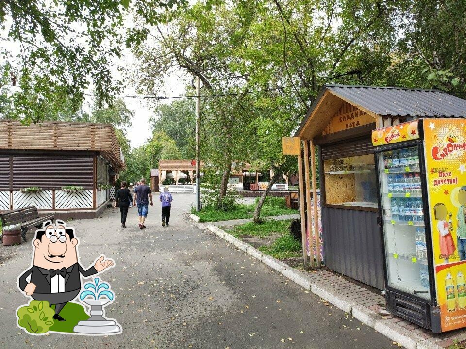 Сладкая вата