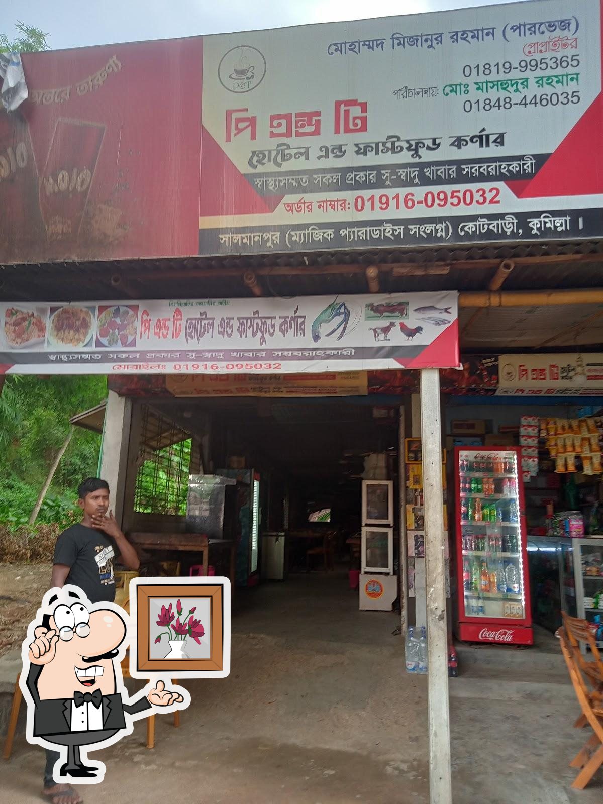 P & H Restaurant