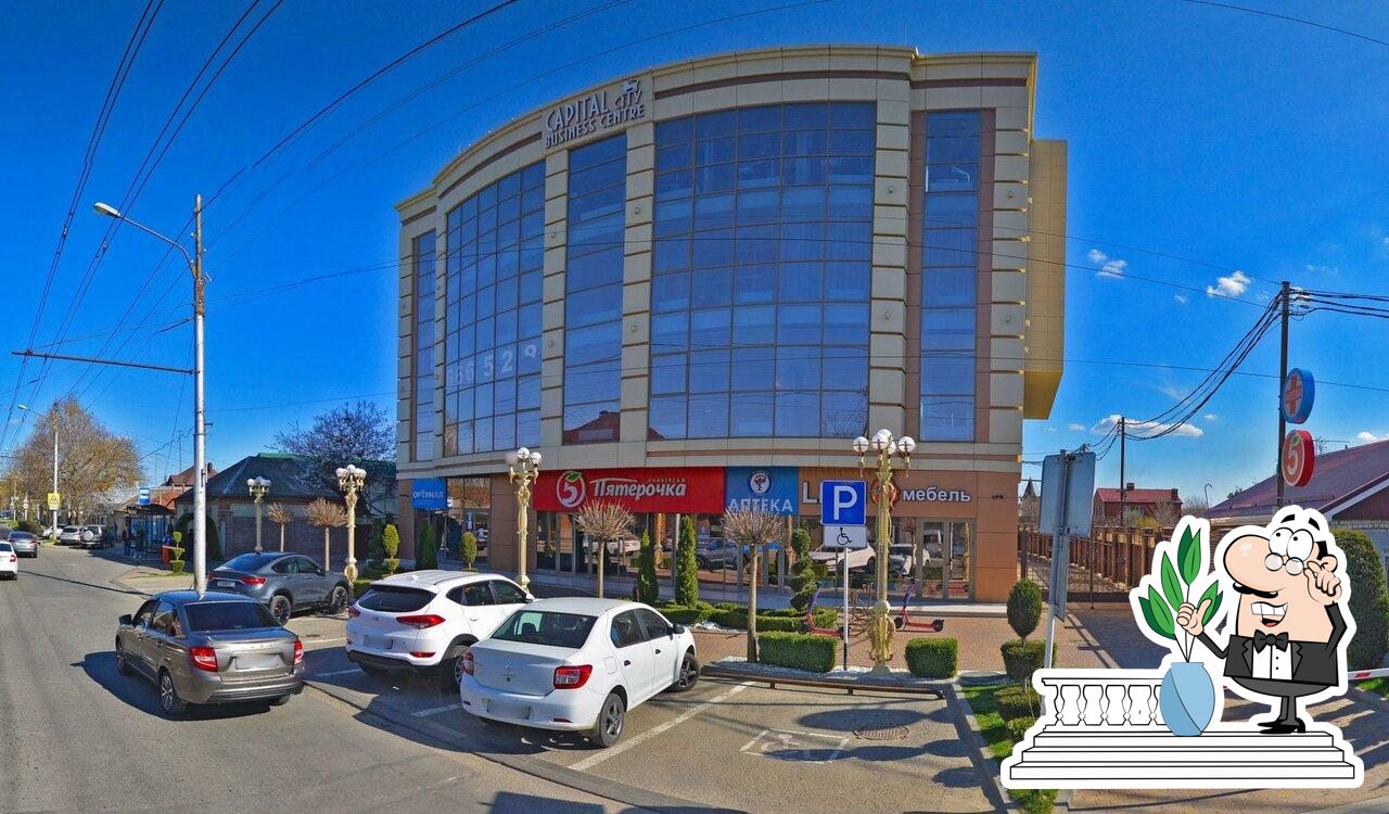 Пятёрочка