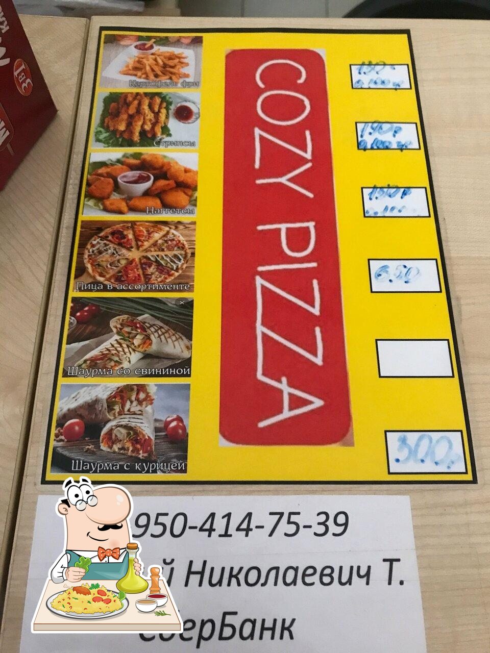 Cozy Pizza