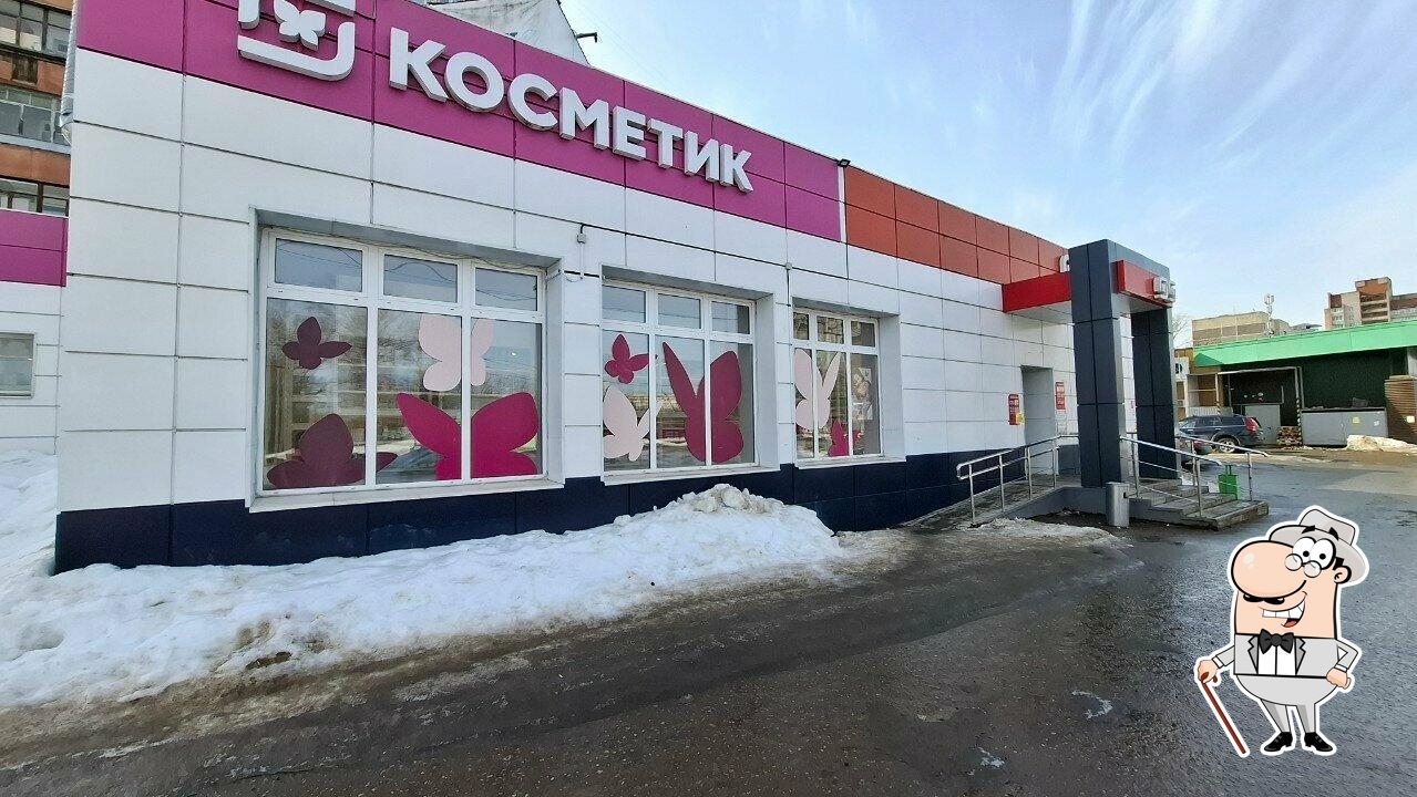 Магнит