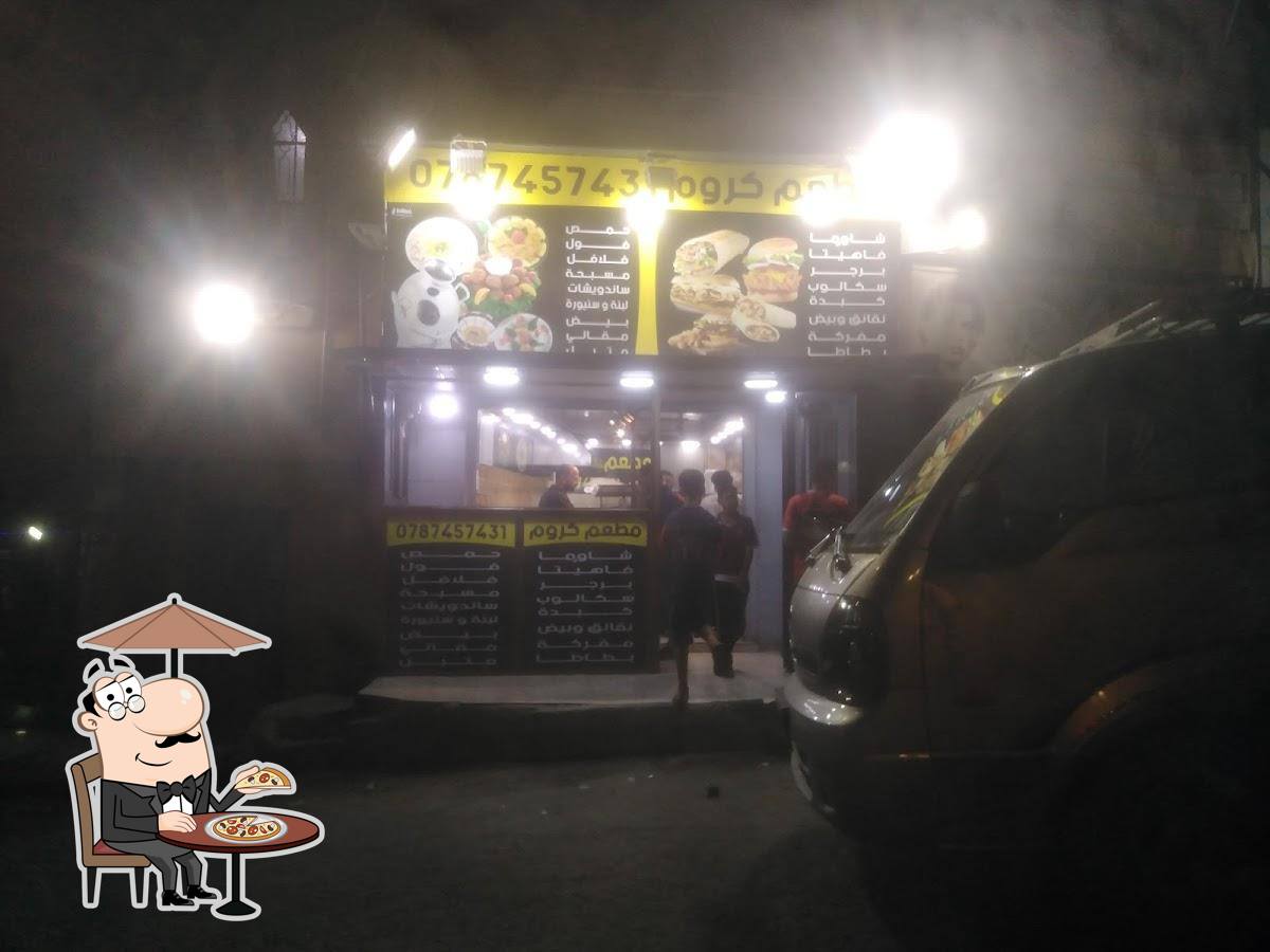 مطعم كروم