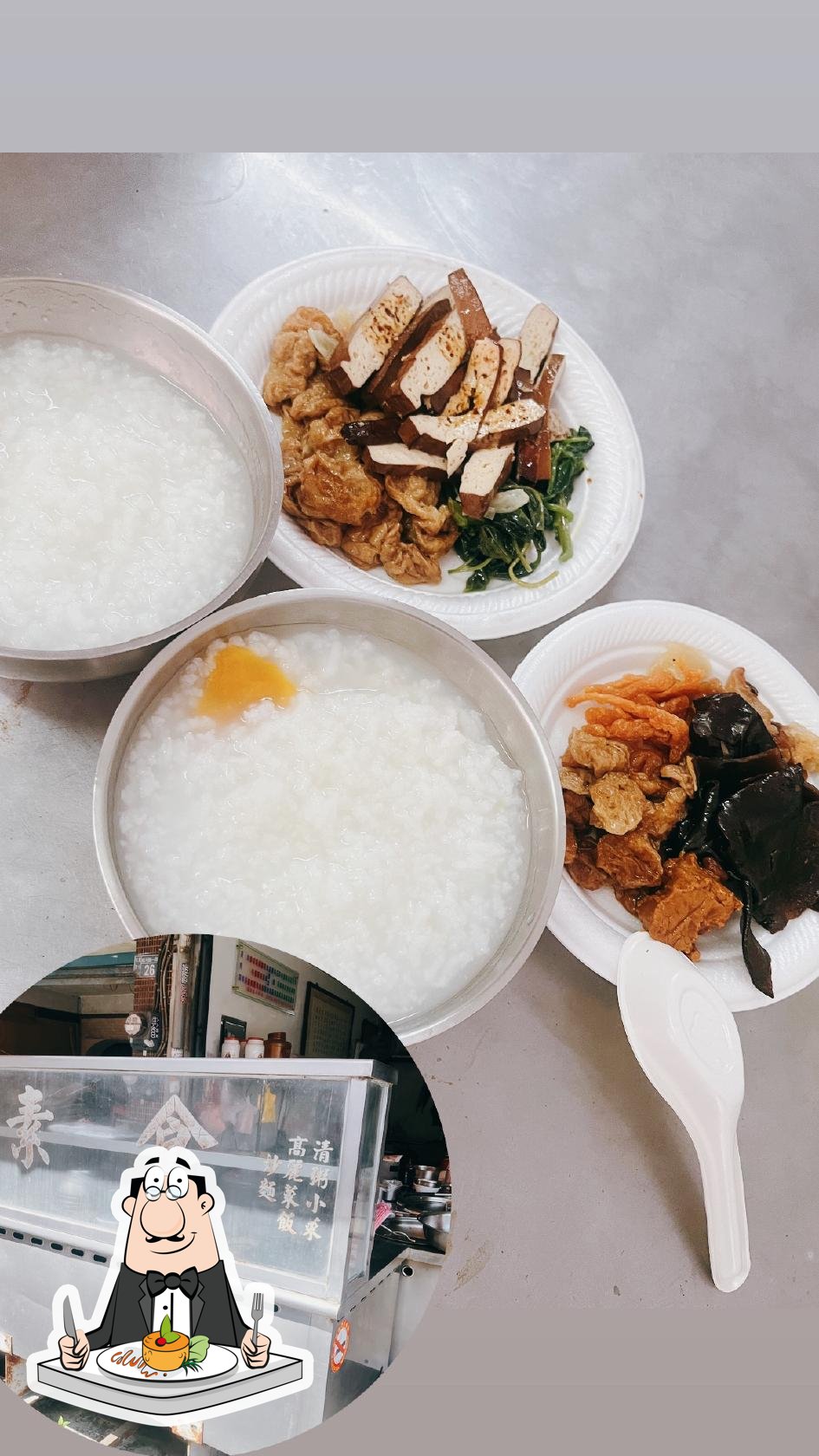 明洋素食店