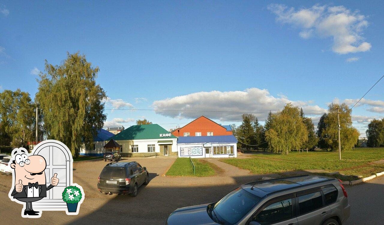 Импульс