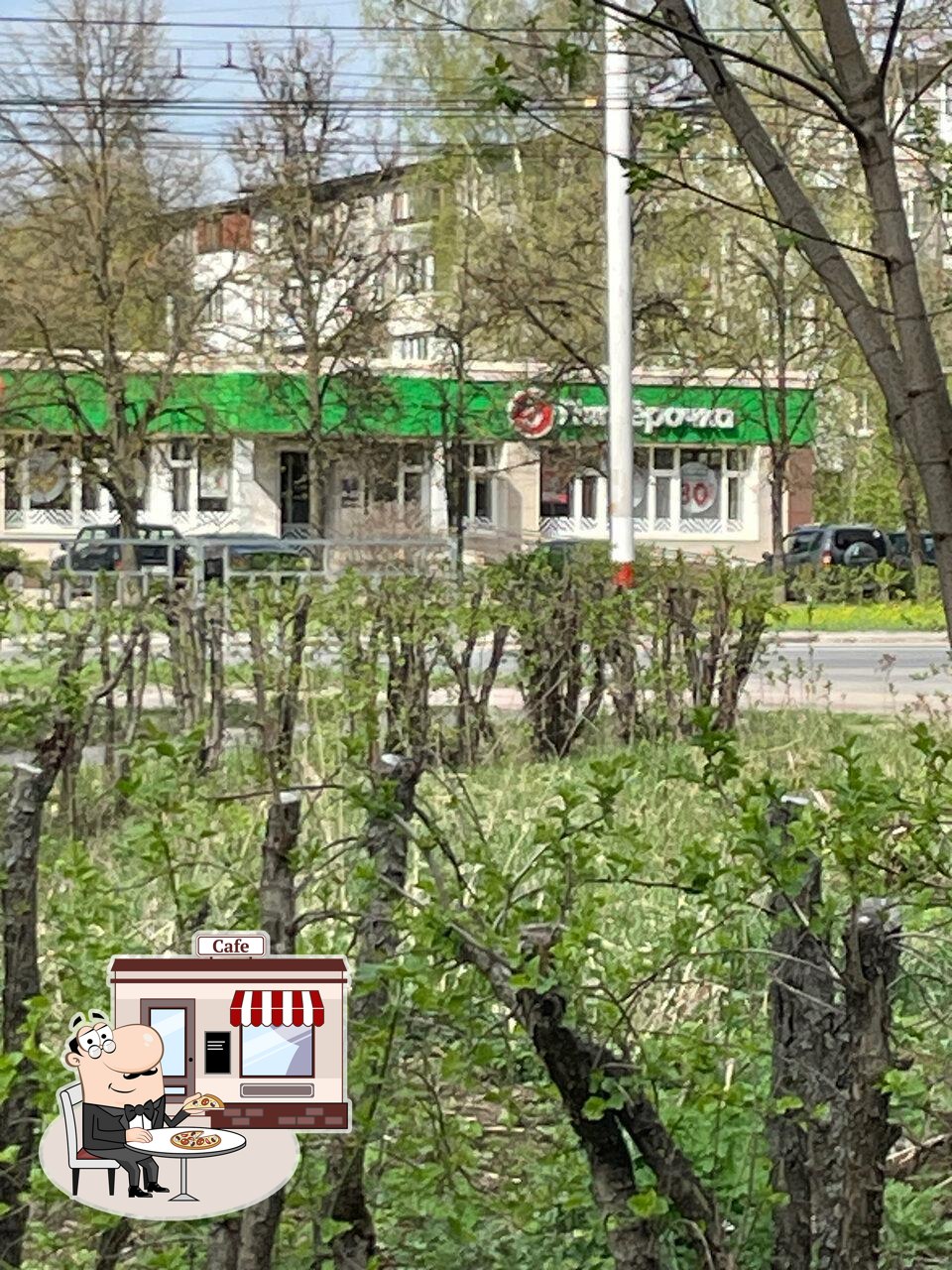 Пятёрочка