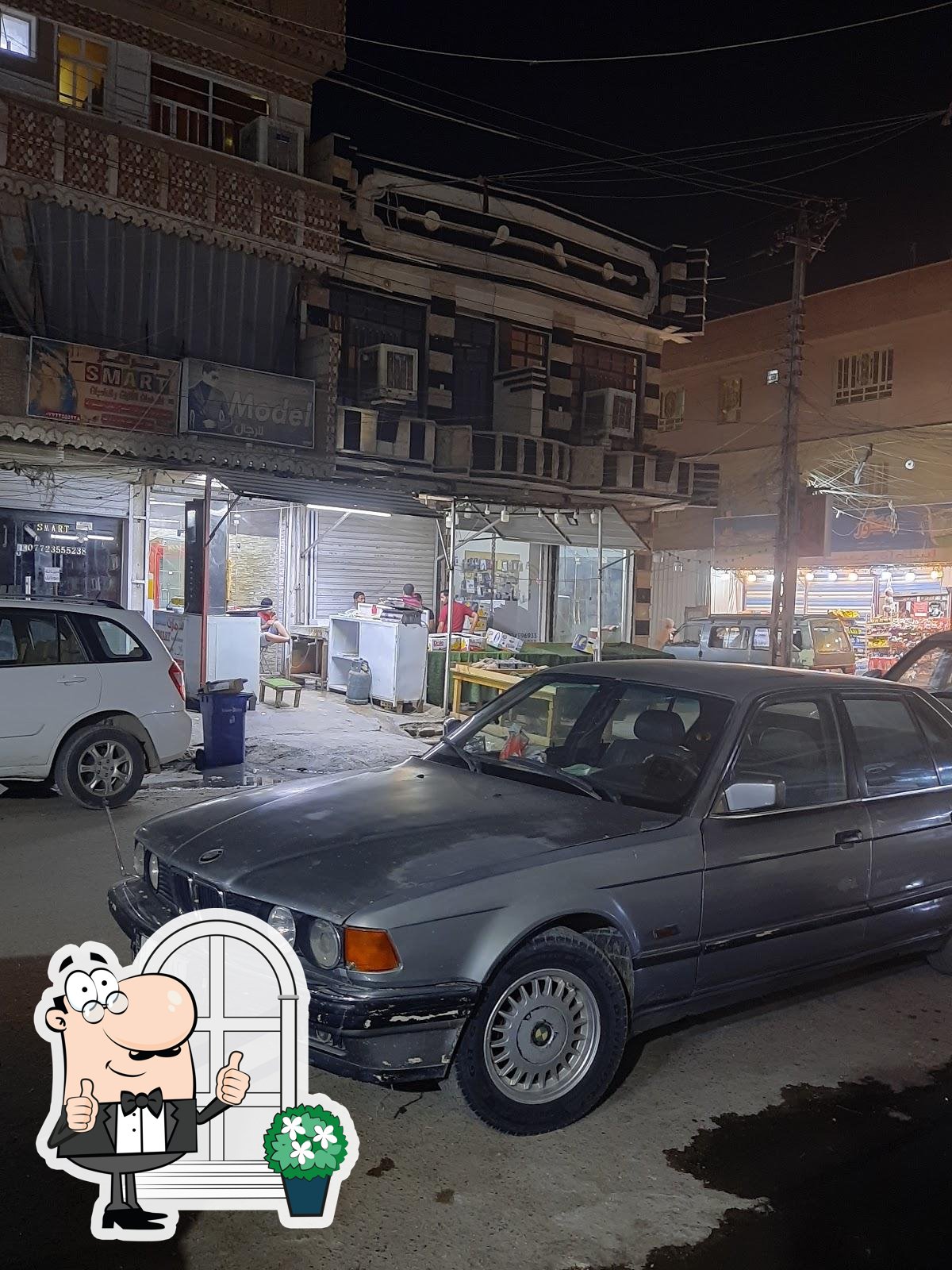 مازن ابو الكص