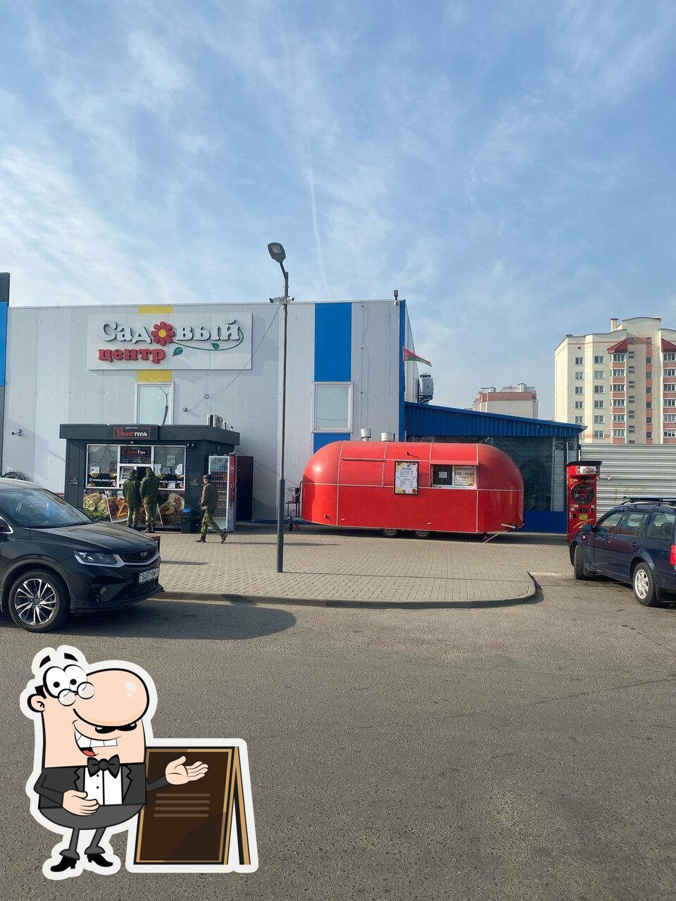 Шаурма Doner Room