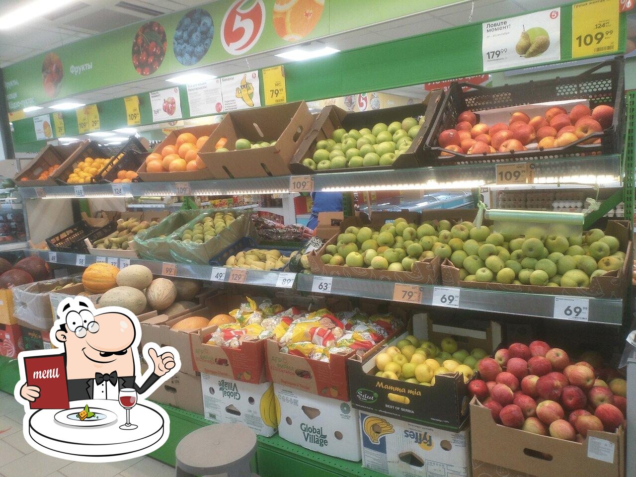 Пятёрочка