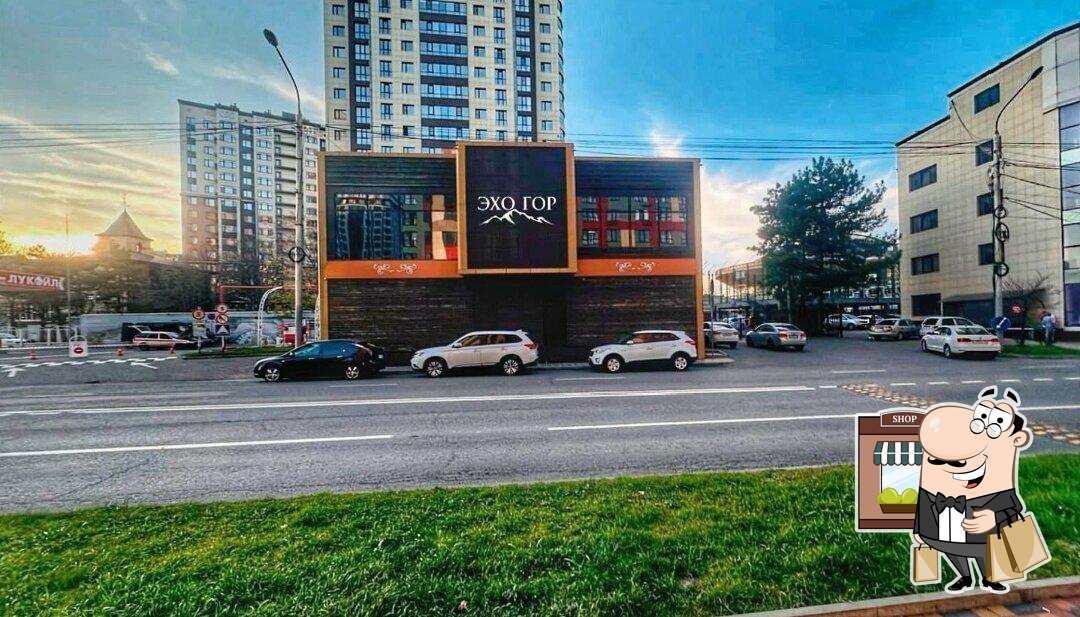 Эхо Гор